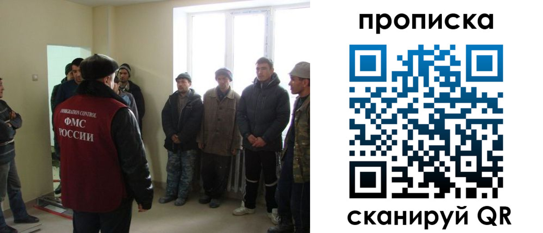 временная регистрация надежно в Окуловке