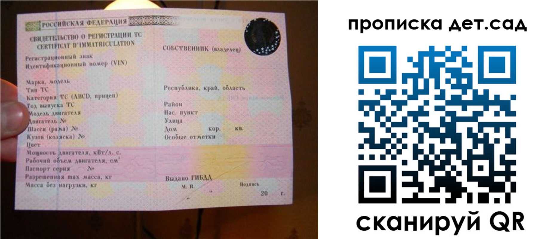 временная регистрация адрес в Окуловке