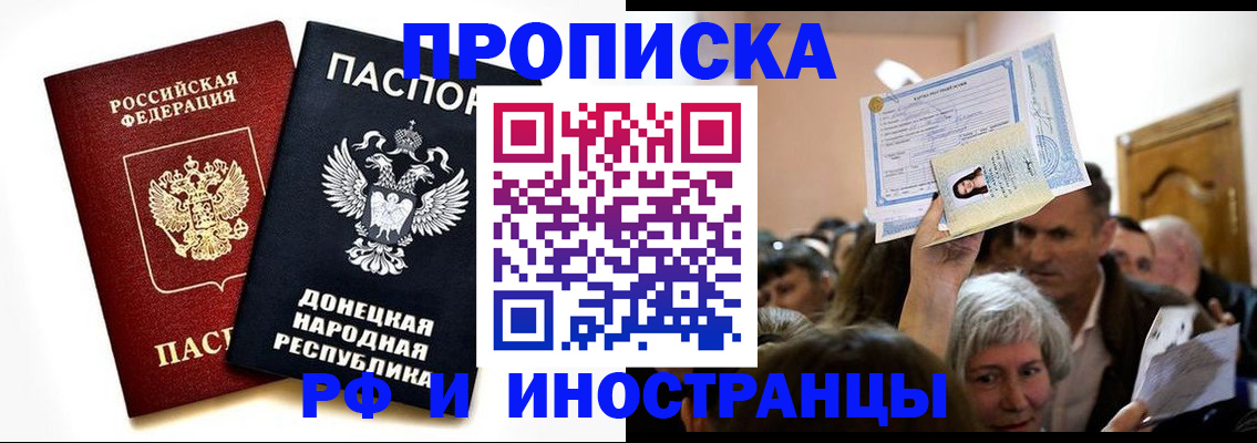 временная регистрация госуслуги в Окуловке